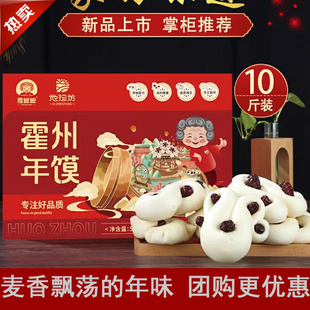 顺丰包邮霍州年馍礼盒装10款山西临汾特产花馍馒头年货送礼霍家福