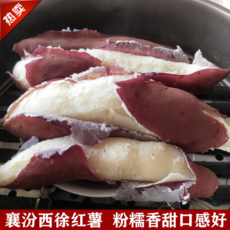 襄汾西徐老济南红薯白心板栗