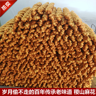 正宗稷山麻花山西运城特产陕西大麻花咸味小吃手工传统零食体育街