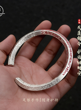 天蓬尺足银新中式复古纯银手镯