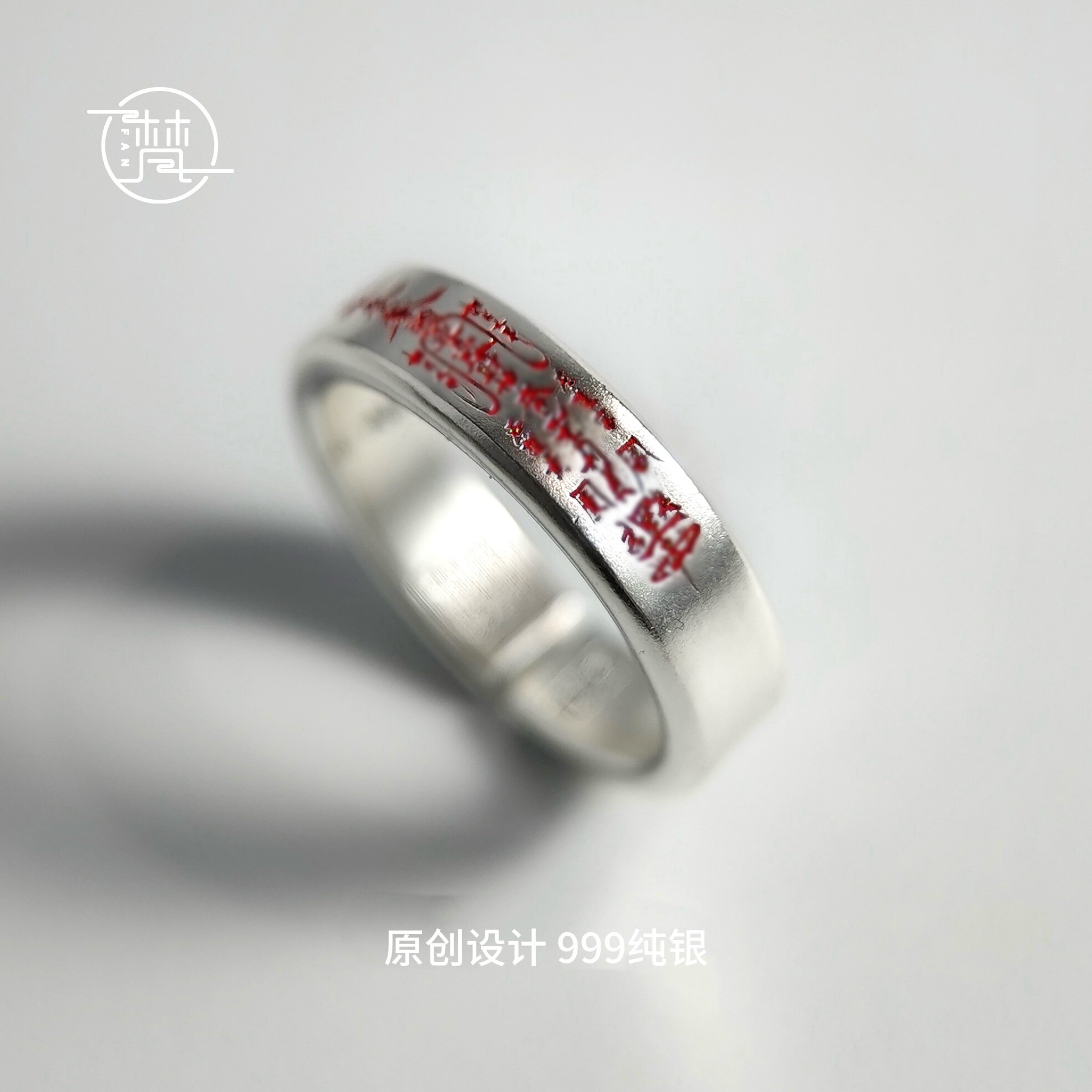 999纯银原创设计道系&middot;五路财神光面戒指纯手工复古风男女款戒指