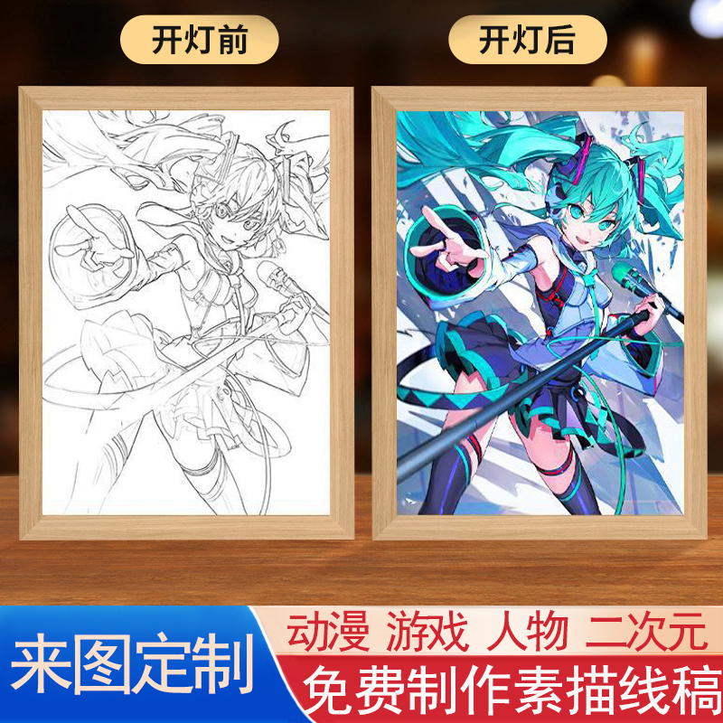 【初音未来】灯光画