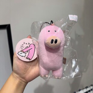 短鼻猪脚nagano系列长鼻子猪蹄薯饼可爱毛绒公仔玩偶挂件自嘲熊