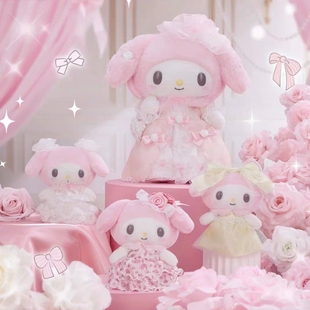 【新品保单】可爱美乐蒂生日花嫁系列公仔挂件日版生日礼物挎包