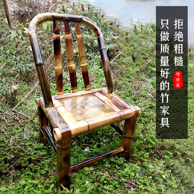 竹椅子家用老式靠背椅手工编织