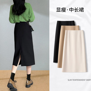 黑色半身裙女春秋2026新款高腰毛呢直筒中长裙小个子包臀裙a字裙