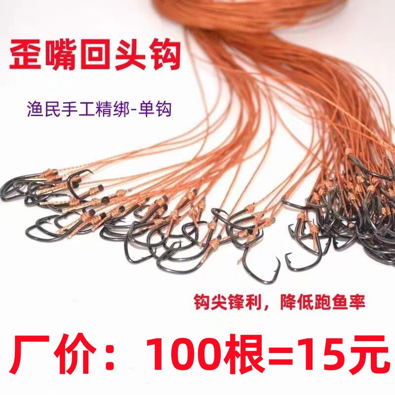 甲鱼钩全套钓黑鱼钩钓鲶鱼钩钓昂刺回头钩歪头钩延绳钓钩配件新款,户外/登山/野营/旅行用品,鱼钩,淘宝优惠券,粉丝福利购,淘宝优惠卷