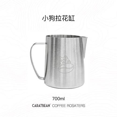东方阿姨同款不锈钢拉花缸