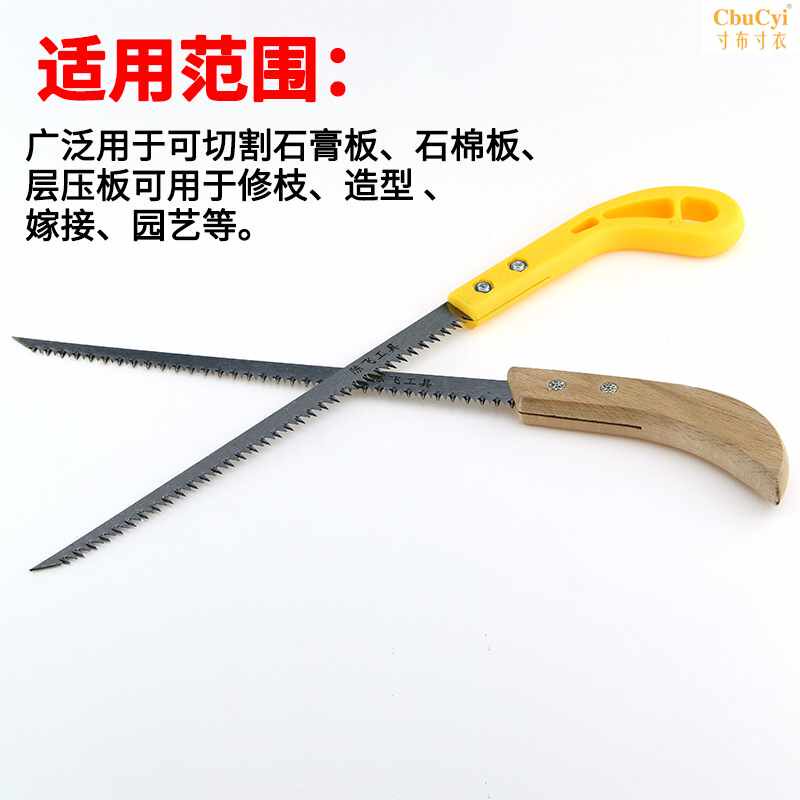 木工鸡尾锯细齿手工锯天花板石膏板墙板锯园林小手锯户外修枝锯子|ruв категории оборудование/инструменты, ручной инструмент, увидел и пилы, курица хвост пила - от Buy2taobao.com для оказания профессиональной услуги покупки агента Taobao