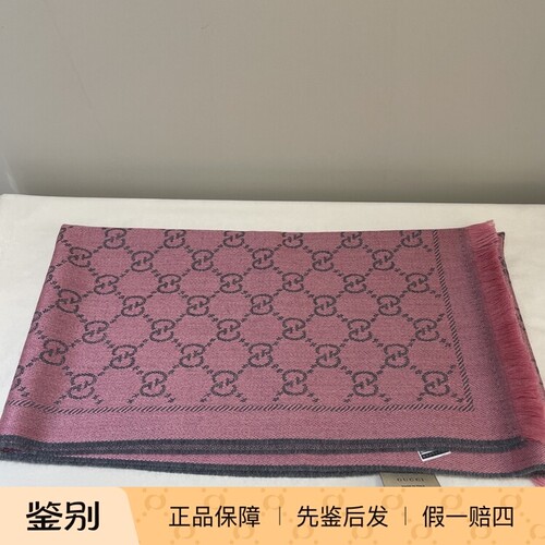 【曼巴大叔】全新闲置古驰围巾 粉灰色  回收寄卖 以旧换新