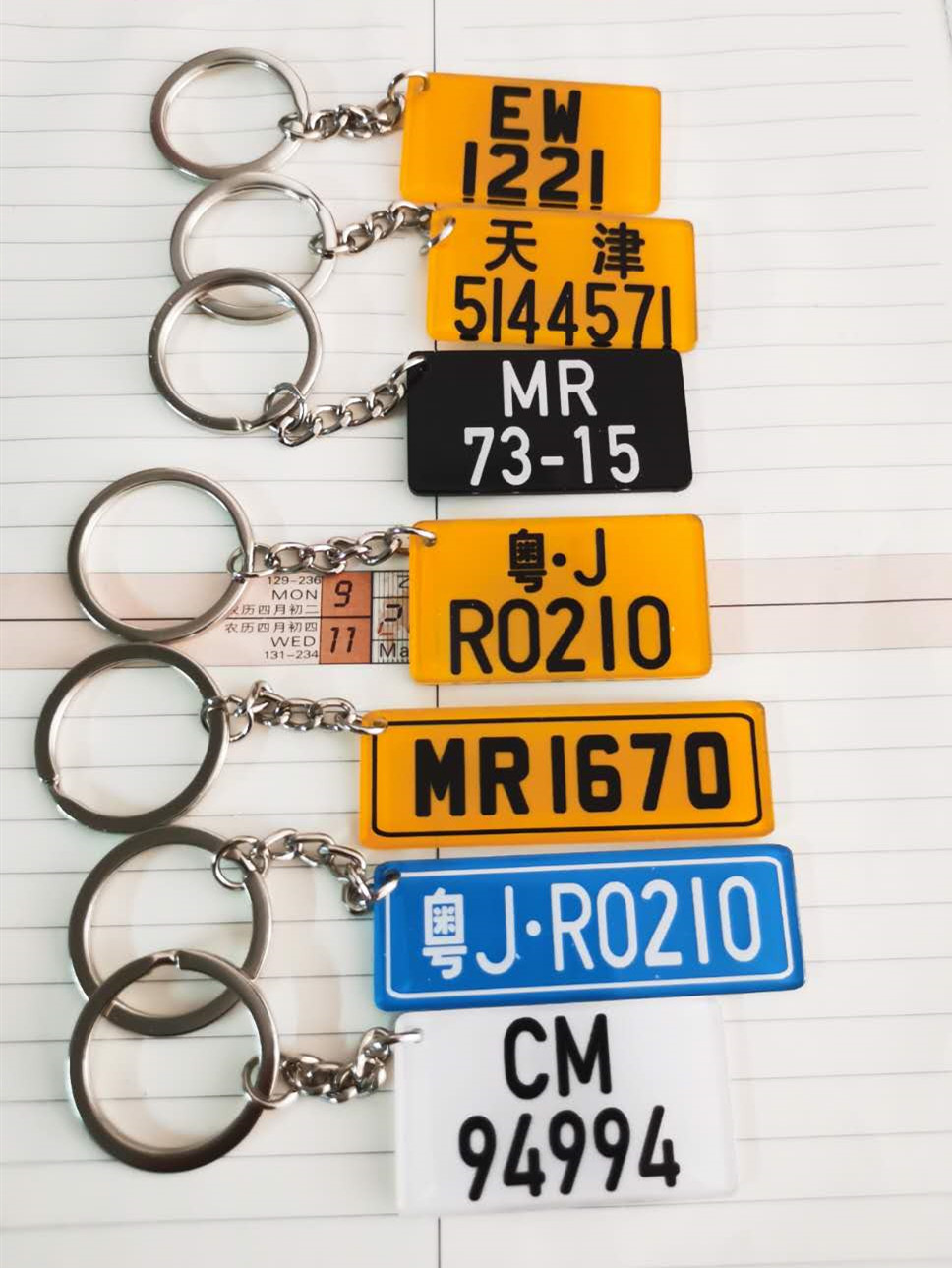 定制号码车用钥匙扣迷你车牌 钥匙链锁匙扣大陆版香港版澳门版|ruв категории электронный словарь/электрический бумажных книг/канцелярские принадлежности, полиграфической продукции, меню Настройки/стол карты/Таблица бренд - от Buy2taobao.com для оказания профессиональной услуги покупки агента Taobao