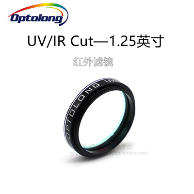 Optolong宇隆天文1.25