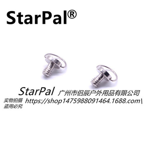 1/4螺丝C环摄影三脚架快装板螺丝