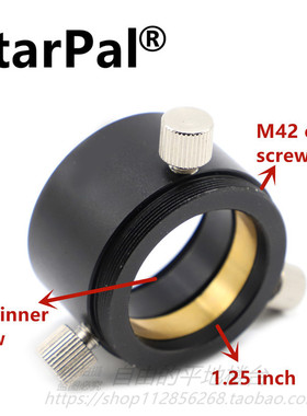 StarPal M42内外螺纹 1.25英寸转接环带3螺丝 望远镜精密金属配件