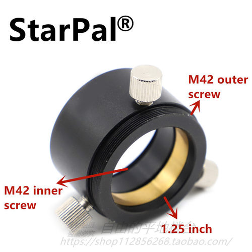 StarPal M42内外螺纹 1.25英寸转接环带3螺丝 望远镜精密金属配件