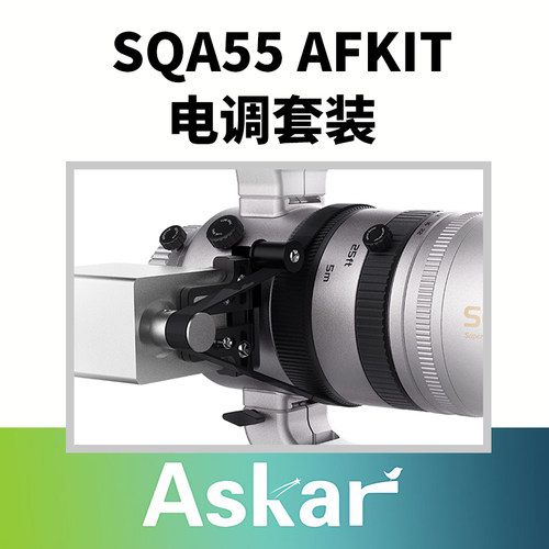 锐星ASKARSQA55AFKIT电调套装
