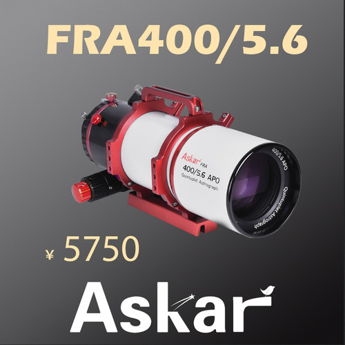 FRA400天文望远镜锐星送鸠尾槽