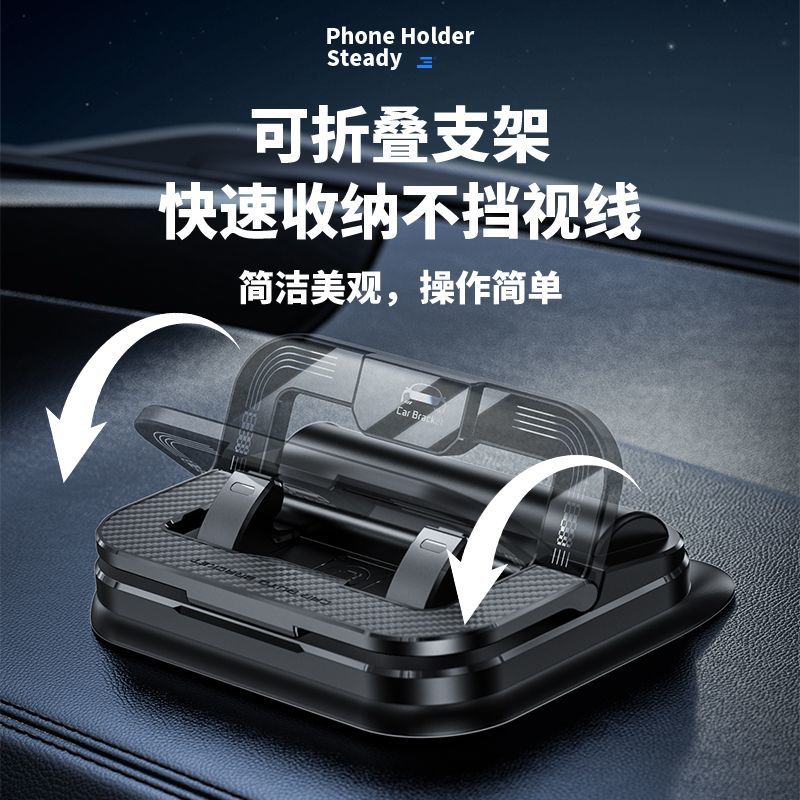 手机车载支架仪表台固定导航