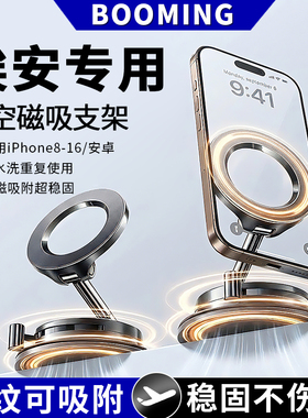 埃安AIONY/V/SPLUS/RT/UT/LX车载手机支架吸盘磁吸强力真空吸附