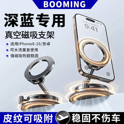 【秒杀市面专用车载手机支架】