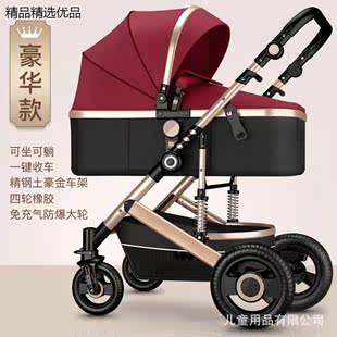 婴儿车推车可坐可躺冬天轻便可坐躺婴儿推车折叠双向高景观减震四