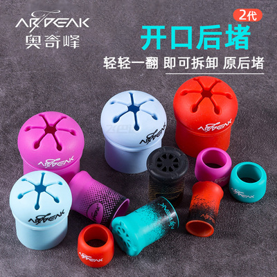 后堵保护套堵头固定圈弹性前堵