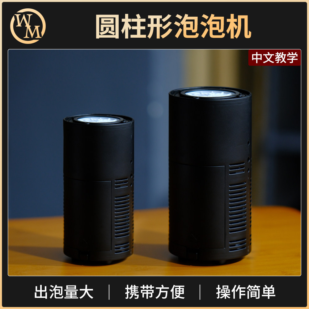 魔术道具迷你遥控泡泡机舞台出泡泡节日婚庆儿童商演制造气氛互动