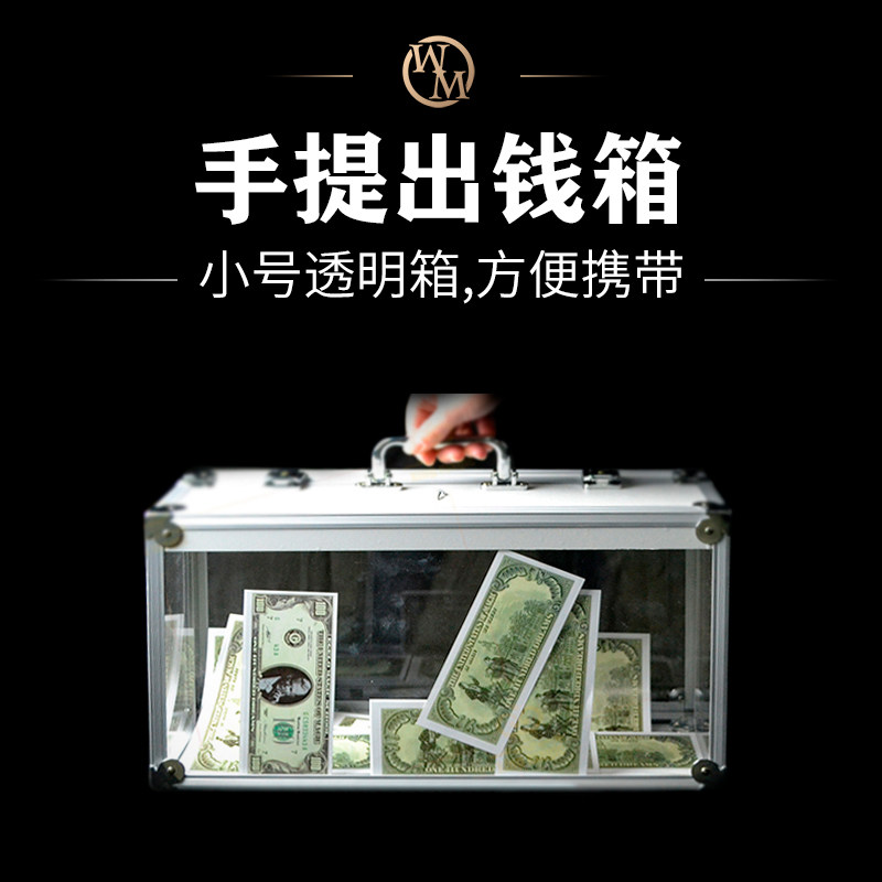 舞台道具魔术道具魔术天下