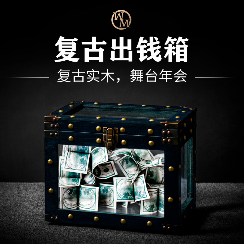 魔术天下魔术道具舞台年会