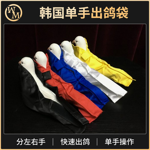 魔术天下j.h.韩国左手舞台道具