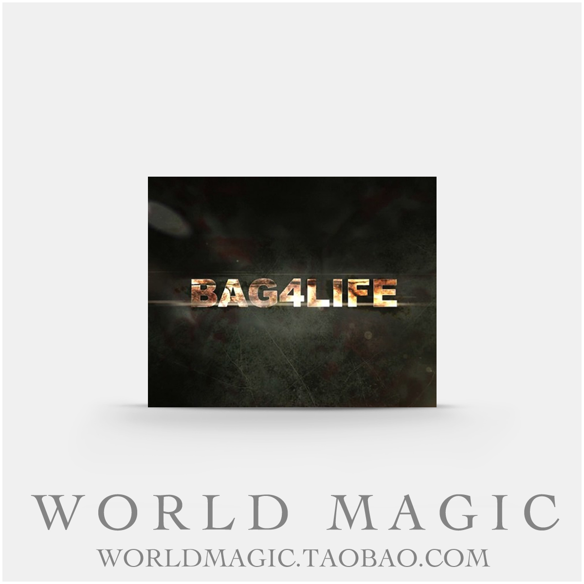 魔术天下 硬币穿越塑封袋 Bag4Life 美金版 近景 街头魔术道具