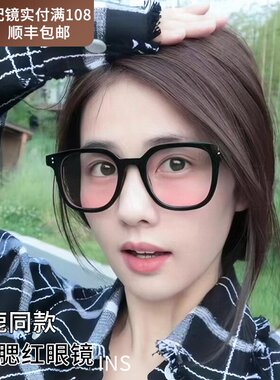 德国gm黑框腮红眼镜近视