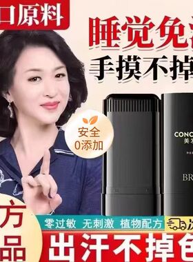 高档遮盖头发神器美发笔