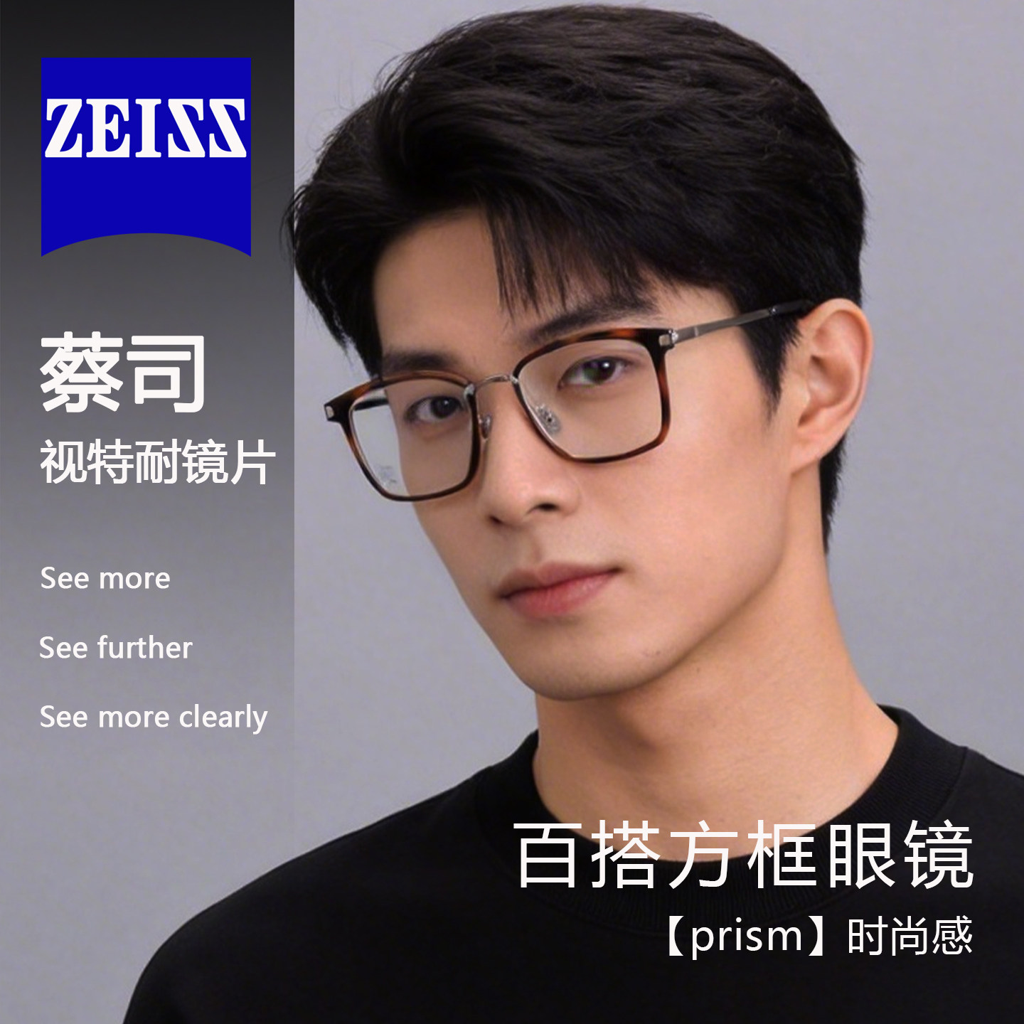 高档超轻纯钛近视眼镜男款方框全框板材眼镜架可配度数定制散光蔡