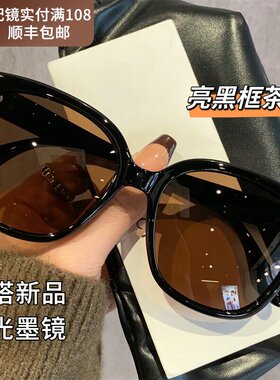 德国2026新款茶色太阳眼