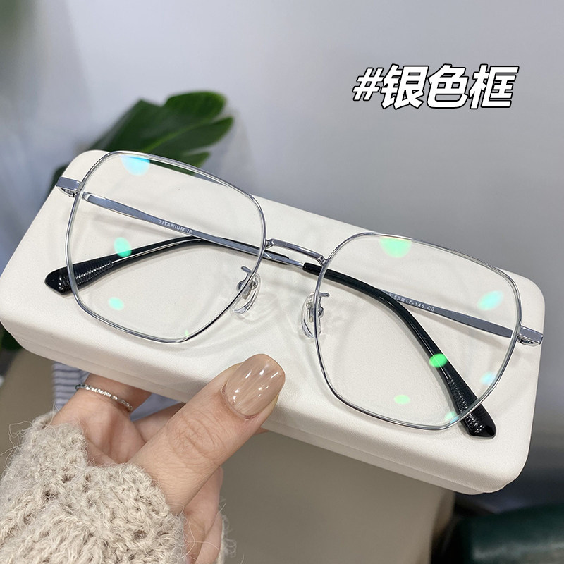 高档超轻纯钛近视眼镜框男银色方框大脸可配度数防蓝光感光变色眼