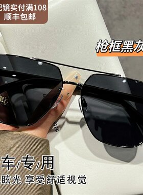 德国双梁大框偏光墨镜男