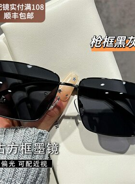 德国方框偏光墨镜男款202