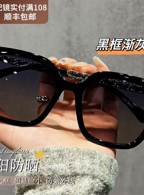 德国2026新款大框太阳眼