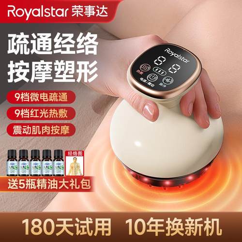 电动经络刷按摩全身通用疏通筋络刷腿刮痧仪器揉肚背部神器