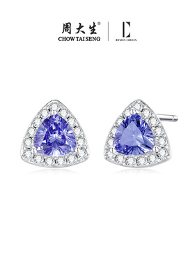 周大生DC蓝色闪耀耳饰轻奢小众设计师S925雅奢耳钉送女友生日礼物