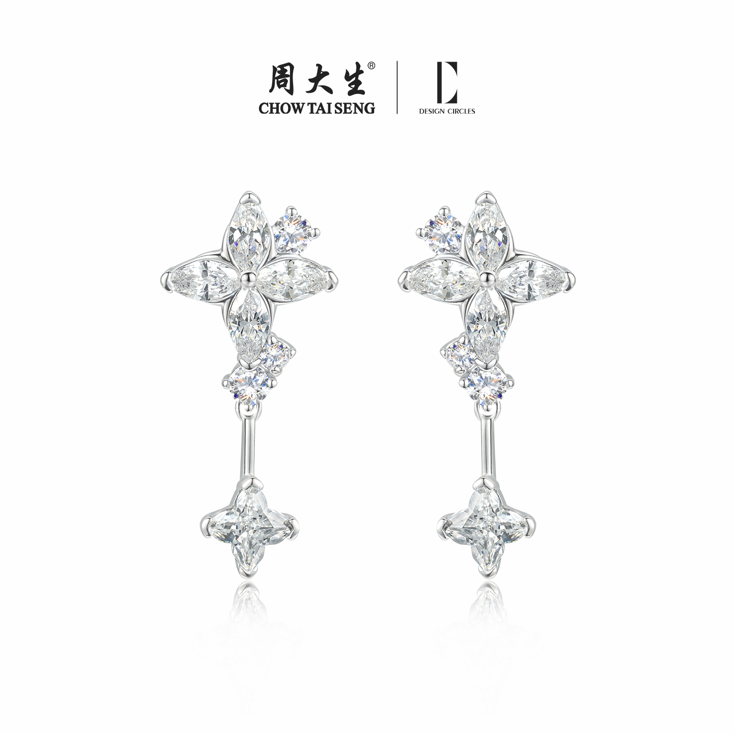 周大生DC星序纯银星星耳饰