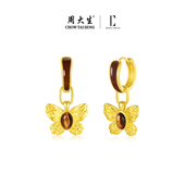 周大生DC蝶恋黑巧耳钉银虎眼石耳饰小众高级感耳环送38妇女节礼物