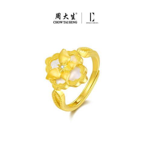 设界周大生DC蝶贝星梦戒指