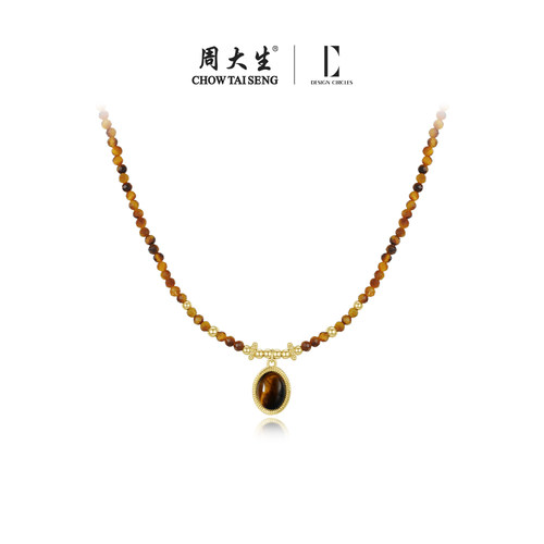 周大生DC虎眼石纯银项链