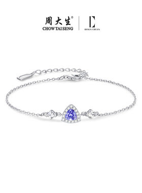 周大生DC蓝色闪耀手链轻奢小众雅奢S925几何手链送女友生日礼物