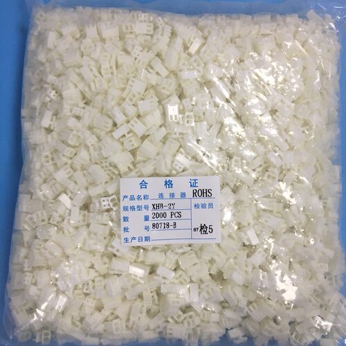XHB2.54mm 连接器 2P/3P/4P/5P/6P/7P-10P 带扣 胶壳 带锁接插件