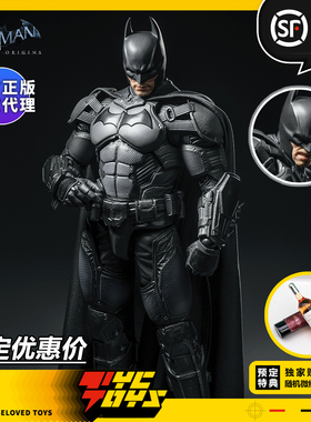 【TYCTOYS】定金预售 INART QS阿卡姆起源蝙蝠侠1/12可动MAGG0003