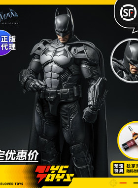【TYCTOYS】现货 INART QS阿卡姆起源蝙蝠侠1/12可动人偶MAGG0003
