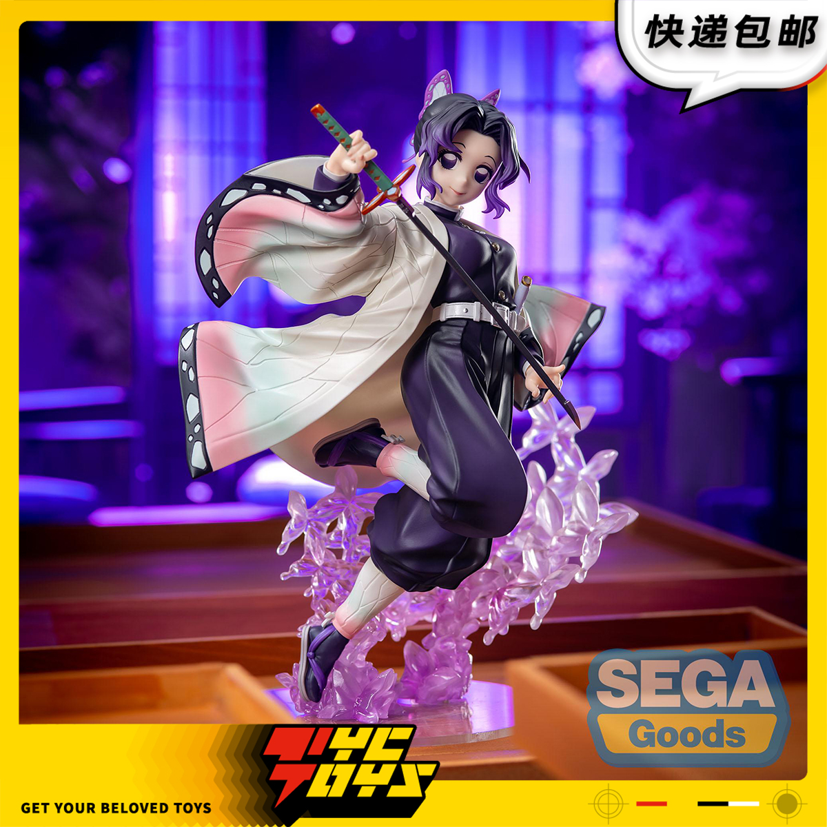 【TYCTOYS】定金预售 SEGA世嘉LUMINASTA鬼灭之刃蝴蝶忍虫柱景品